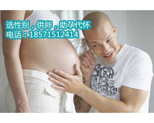 北京供卵流程,科技创造幸福生活