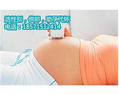 北京助孕价格能够防止遗传病吗