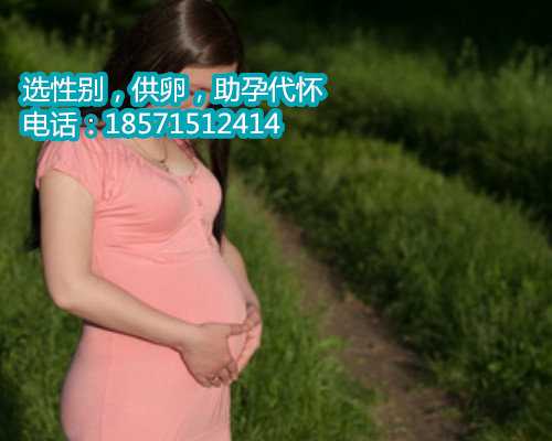北京供卵流程的优缺点和费用