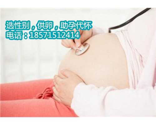北京供卵助孕中心-科技