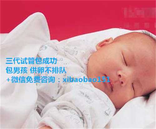 东骏国际助孕中心黑心,北京那个医院可以做试管婴儿啊