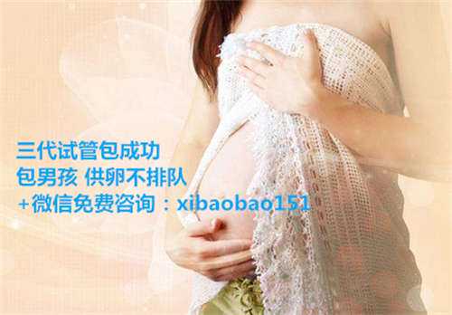 到哪找北京代生，32年前，中国首例“试管婴儿”出生，1年前，她又创造了一个