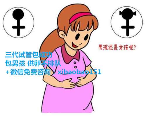 助孕产子公司孕妈招聘,不孕女性更佳助孕方式,高龄做泰国试管婴儿的好处是什