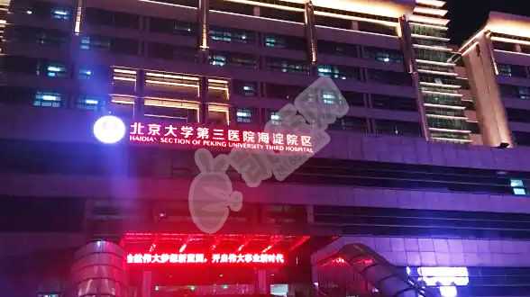 北京自精供卵机构，花50万买精生5国混血儿，引爆舆论沸上热搜的31岁CEO，现状